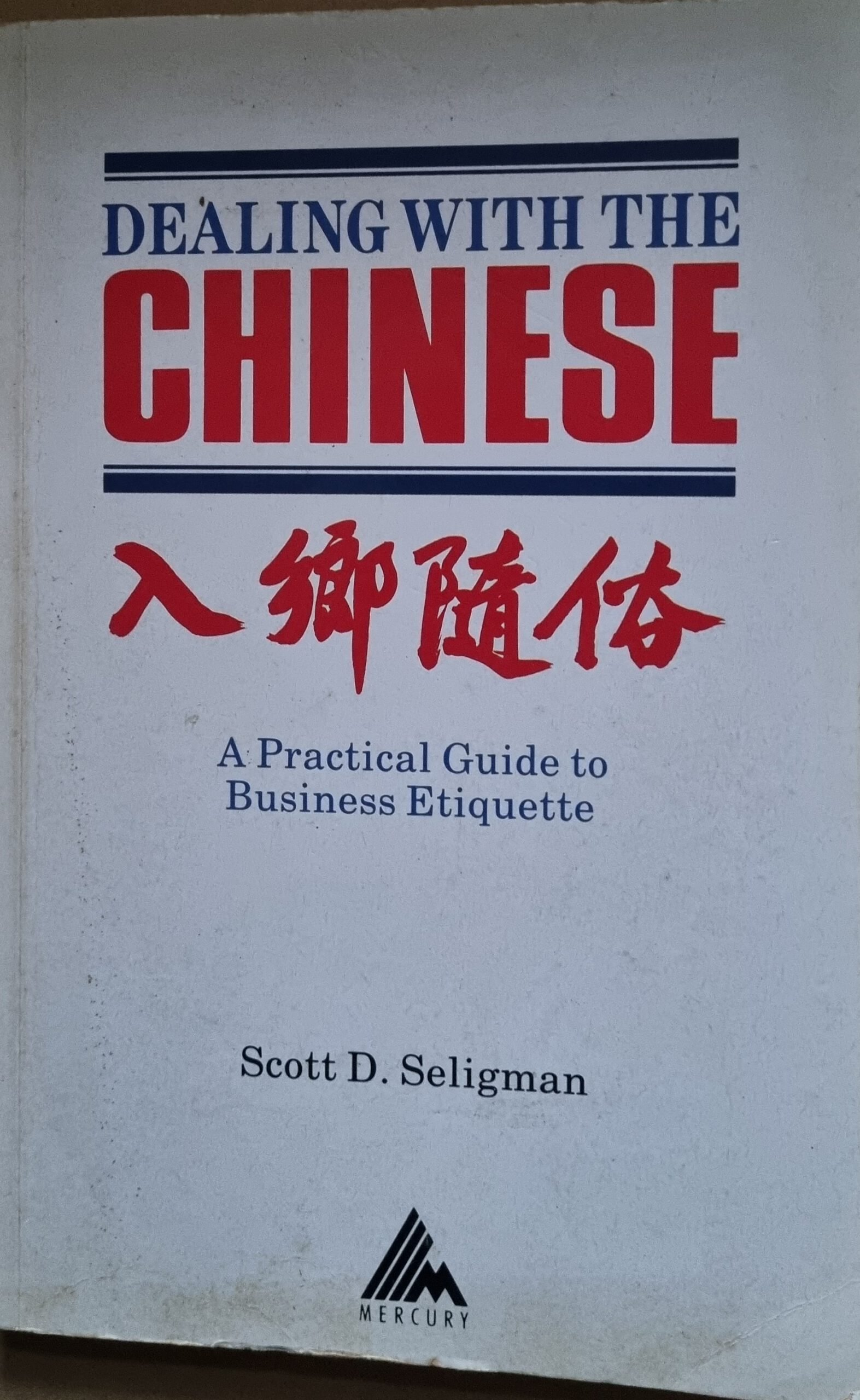 Dealing With The Chinese: A Practical Guide to Business Etiquette