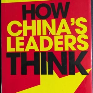 How China's Leaders Think: The Inside Story of China's Reform and What This Means for the Future by Robert Lawrence Kuhn